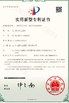 China Jiangxi Linxing Diamond Tools Co., Ltd. zertifizierungen